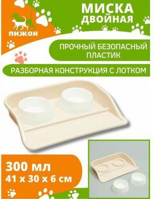 Набор c двумя мисками для кошек и собак на подставке бежевый 300мл – фото 1