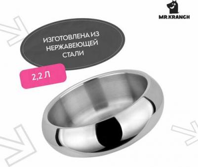 Belly Bowl миска из нержавеющей стали с нескользящим основанием - 2,2 л для всех возрастов Индия 1 уп. х 1 шт. х 0.648 кг
