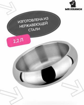 Belly Bowl миска из нержавеющей стали с нескользящим основанием - 2,2 л для всех возрастов Индия 1 уп. х 1 шт. х 0.648 кг – фото 2