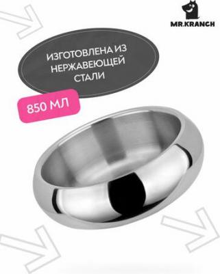 Миска для собак Belly Bowl из нержавеющей стали, нескользящее основание 850мл – фото 2