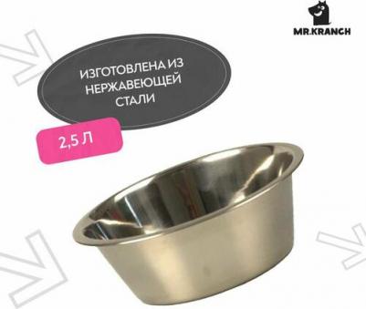 миска для собак и кошек тропики (350 мл., Розовая) – фото 5