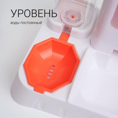 Система кормления 2 в 1 для кошек и собак мелких пород, 30,5х30,5х25 см, бело-оранжевая – фото 1