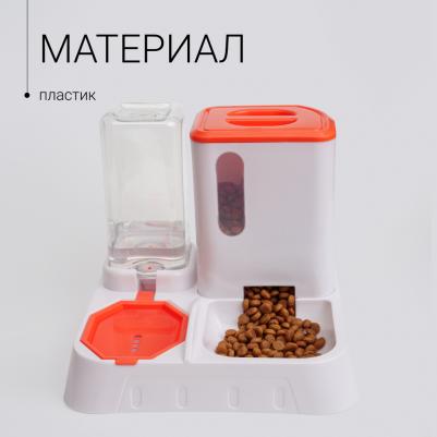 Система кормления 2 в 1 для кошек и собак мелких пород, 30,5х30,5х25 см, бело-оранжевая – фото 3