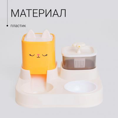 Система кормления с фонтанчиком, оранжевая – фото 2