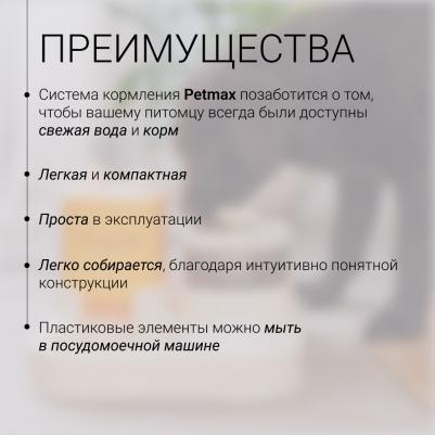 Система кормления с фонтанчиком, оранжевая – фото 7