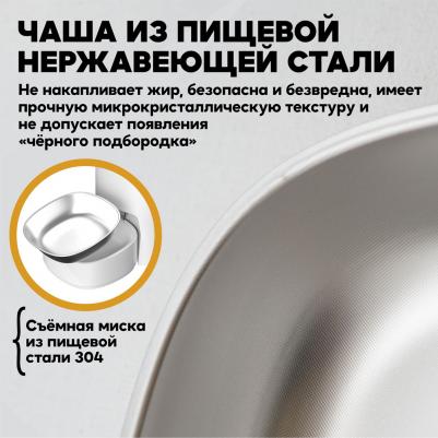 Автоматическая кормушка для кошек и собак, 3,5л, с миской из нержавеющей стали – фото 1