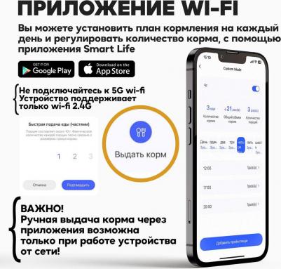 Автоматическая кормушка для кошек и собак, 3,5л, с миской из нержавеющей стали – фото 10