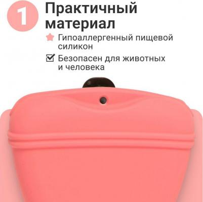 Силиконовая сумочка для лакомства, для сухого корма собак с магнитным замком, для тренировки, дрессировки и прогулок – фото 7