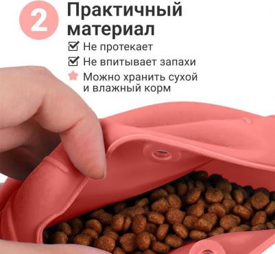 Силиконовая сумочка для лакомства, для сухого корма собак с магнитным замком, для тренировки, дрессировки и прогулок – фото 10