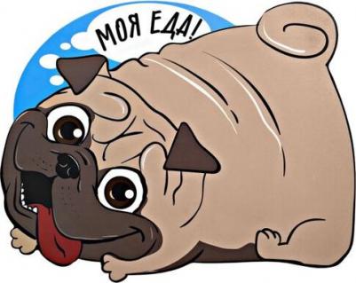 Коврик под миску "Моя еда!" 35х28 см – фото 5