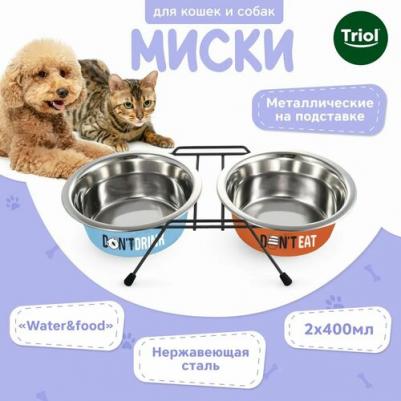 Миска Water&Food, двойная на подставке, 2x0,4 л – фото 2