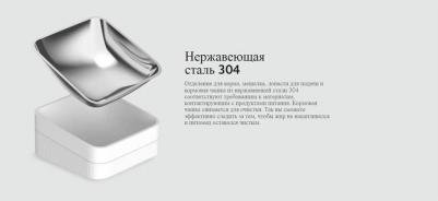 Умная кормушка для домашних животных Smart Pet Food Feeder White – фото 12