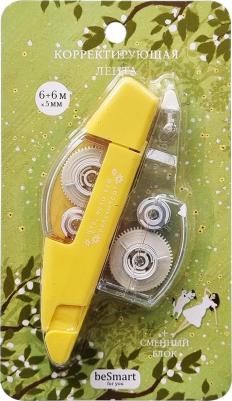 Лента-корректор Soul жёлтая 600+600х0,05 см