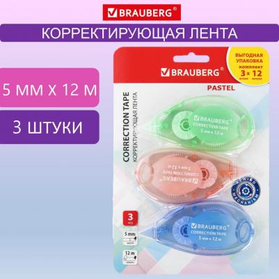 Корректирующая лента PASTEL, 5 мм х 12 м, механизм перемотки, 3 штуки – фото 4