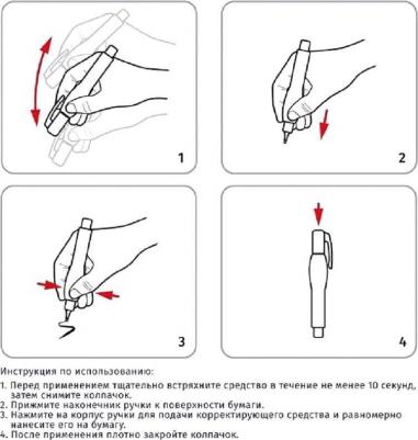 Корректирующий карандаш 9 мл (быстросохнущая основа) – фото 3
