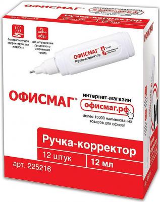 Ручка-корректор, 12 мл, металлический наконечник, 225216 – фото 5