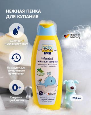Пенка для купания с ромашкой и пантенолом, новая мягкая формула, c рождения, 250 мл – фото 3