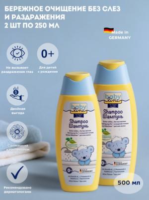 Шампунь с ромашкой и пантенолом, новая мягкая формула, без слез 250 – фото 1