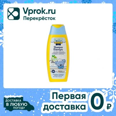 Шампунь с ромашкой и пантенолом, новая мягкая формула, без слез 250 – фото 3