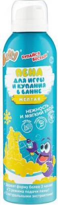 Пена детская для купания в ванне, Желтая – фото 2