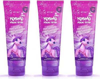 KOSMO KIDS GIRL Magic Star Детский ГЕЛЬ для душа с мерцающими блёстками, 250мл туба