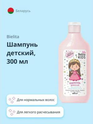 Шампунь для волос Детский шампунь для легкого расчесывания волос Мечты принцессы для девочек 3-7 лет