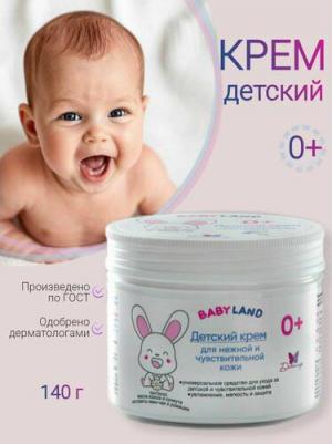 BABY LAND Детский крем для нежной и чувствительной кожи 0+ диталир 140 г – фото 3