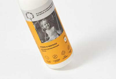 Детское увлажняющее масло "Мама и малыш", 150 мл – фото 9