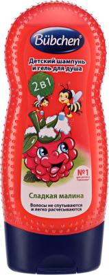 Детский шампунь для мытья волос и тела Малина 230 мл – фото 7