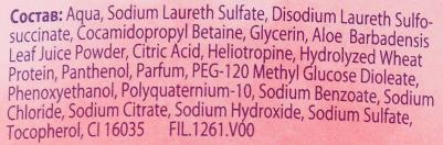 Детский шампунь для мытья волос и тела Малина 230 мл – фото 15