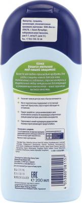 Детское молочко для тела 200 мл – фото 5