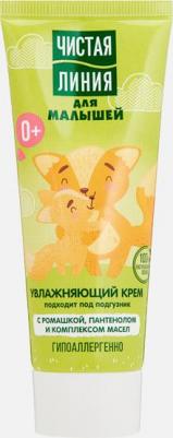 Крем для детей, без отдушек, парабенов и красителей, 0+, 75 мл