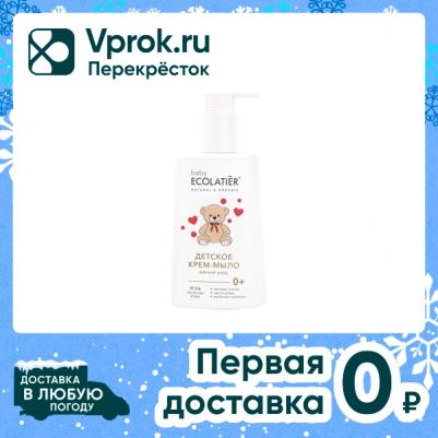 Крем-мыло baby "Мягкий уход" 0+, 250 мл 4670049950886 – фото 3