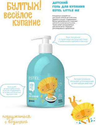 Детский гель для купания Little Me Нежный уход 475мл LM/G475 – фото 1
