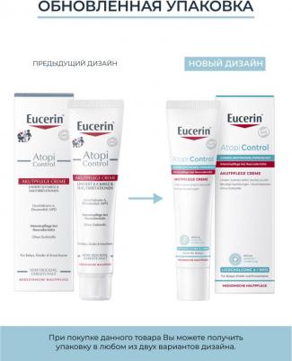 Atopi Control крем успокаивающий для взрослых, детей и младенцев 40мл – фото 6