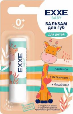 Бальзам для губ детский Baby 0+, 4,2 г