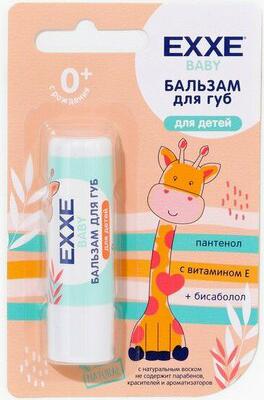 Бальзам для губ детский Baby 0+, 4,2 г – фото 8
