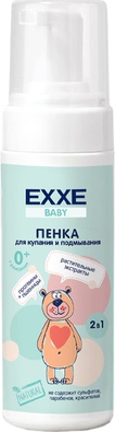 Пенка Hello детская, для купания и подмывания, с рождения, 150 мл – фото 2