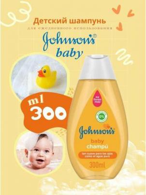 Шампунь детский, без слёз, 300 мл – фото 7