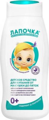 clever_лапочка_ср-во д/купания дет.от макушки до пяток 0+ 250мл 9B1003 – фото 3
