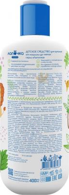 clever_лапочка_ср-во д/купания дет.от макушки до пяток 0+ 400мл 9B1004 – фото 4