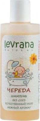 Шампунь Череда (без слёз), 250 мл – фото 16