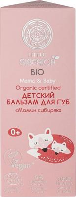Бальзам для губ детский 0+ Мамин Сибиряк /Литтл Сиберика 10мл – фото 2