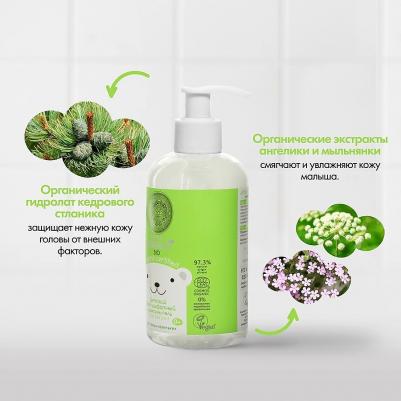 Детский бессульфатный шампунь-гель NATURA SIBERICA Little Без слез, 250 мл – фото 2