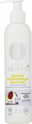 Детское молочко "Увлажняющее" для ежедневного ухода 250 мл – фото 3