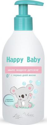 Детское мыло Мыло жидкое детское с первых дней жизни Happy Baby