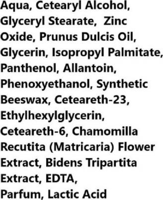 Крем под подгузник с первых дней жизни, серия Happy baby 75 мл – фото 5