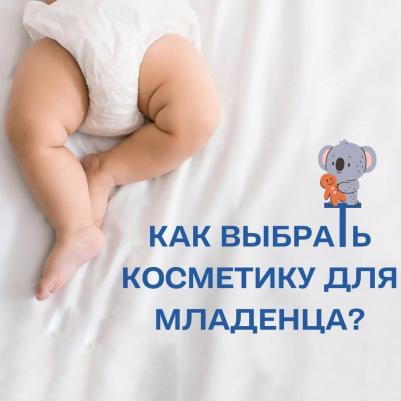 Крем под подгузник с первых дней жизни, серия Happy baby 75 мл – фото 7