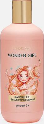 Шампунь для волос Детский WONDER GIRL Легкое расчесывание 300 мл