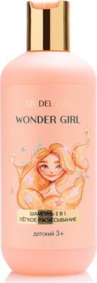 Шампунь для волос Детский WONDER GIRL Легкое расчесывание 300 мл – фото 3